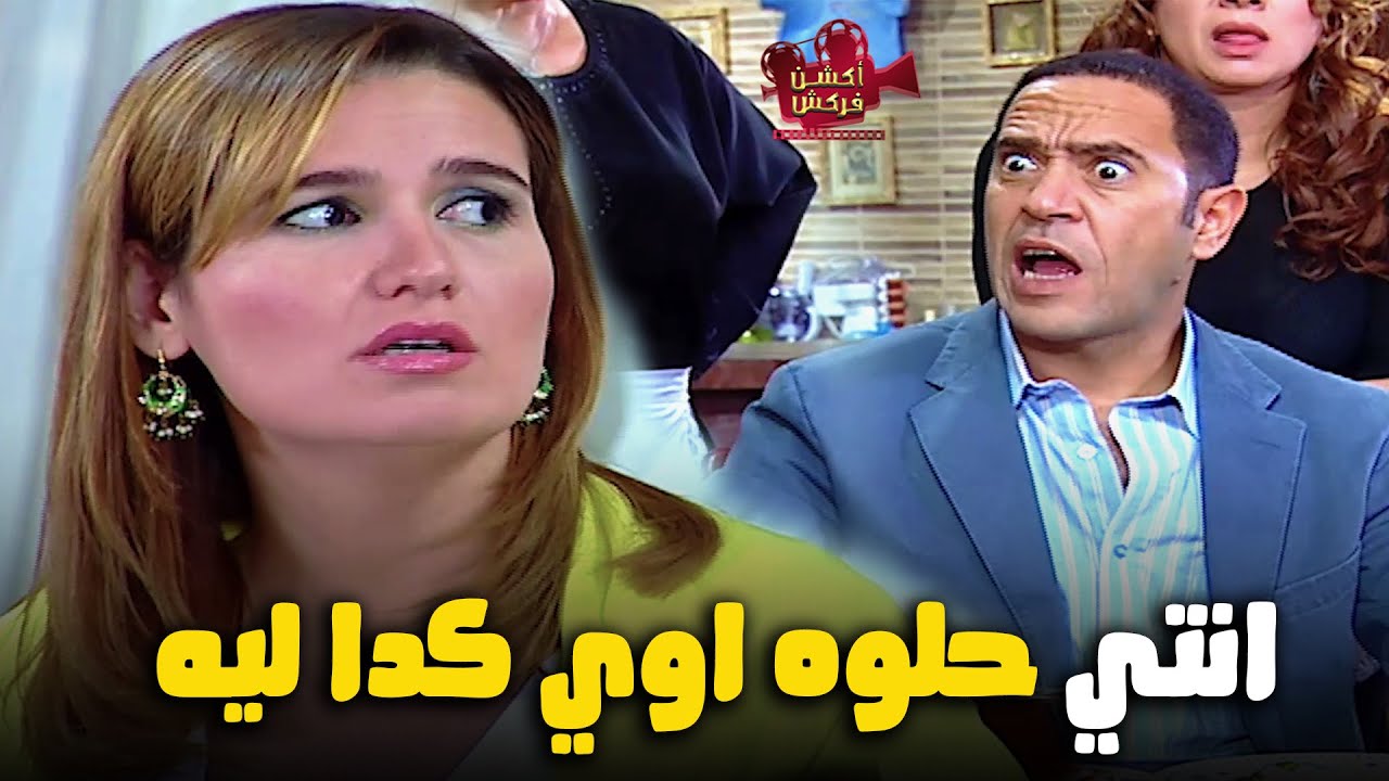 حلقة هنا الشيحة كامل | #راجل_وست_ستات