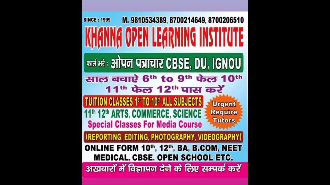 #admissionconsultingservices #admissionopen #niosadmission2025 #openschooling #openschooladmission