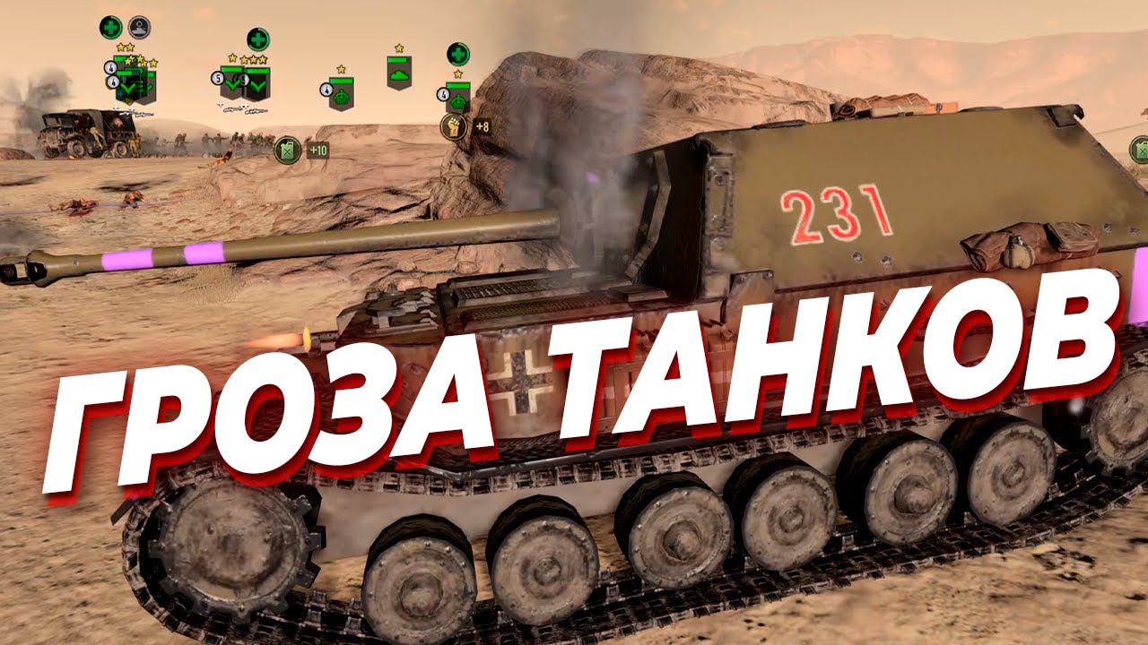 Массовая битва с кучей танков и ЭЛЕФАНТОМ в Company of Heroes 3