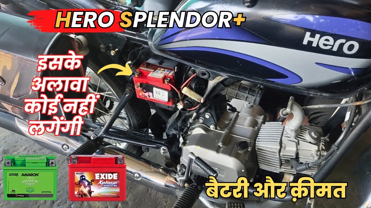 Hero Splendor+ Bike Battery, Best Battery for Bike @batterynearu