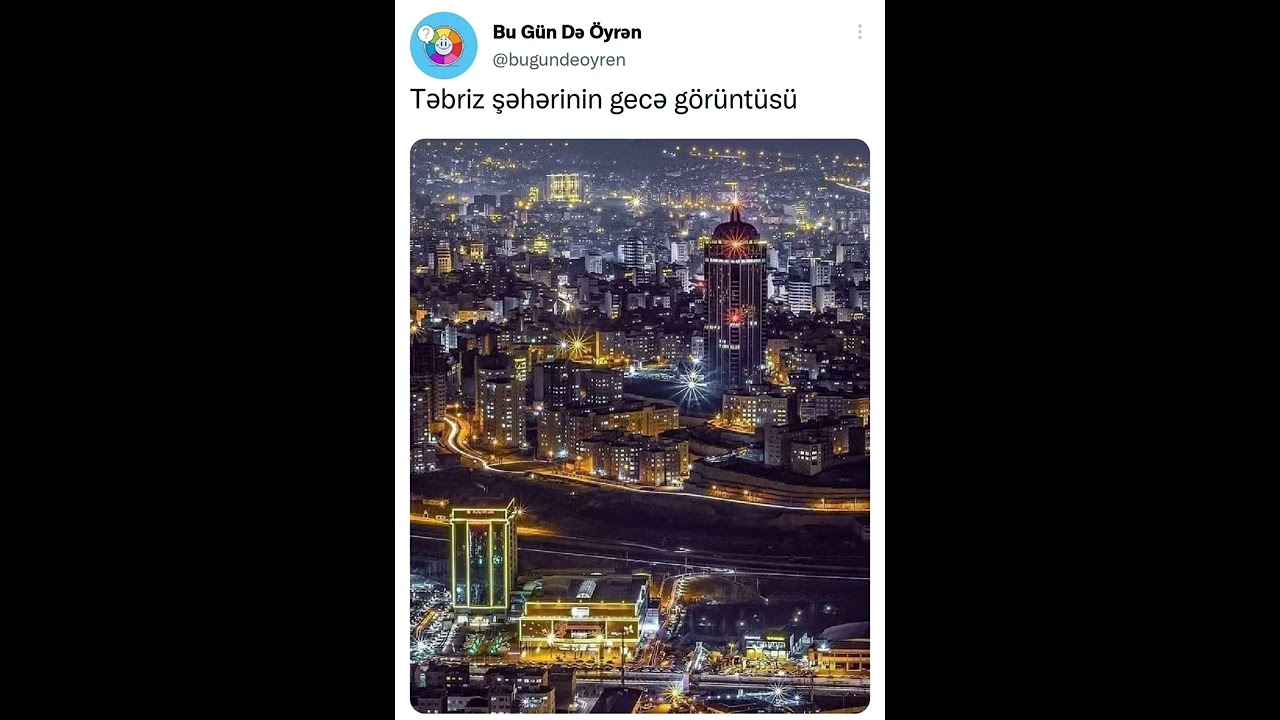 Təbriz şəhərinin gecə g&ouml;r&uuml;nt&uuml;s&uuml;. #bugundeoyren #d&uuml;nya #bilgi #təbriz #azərbaycan