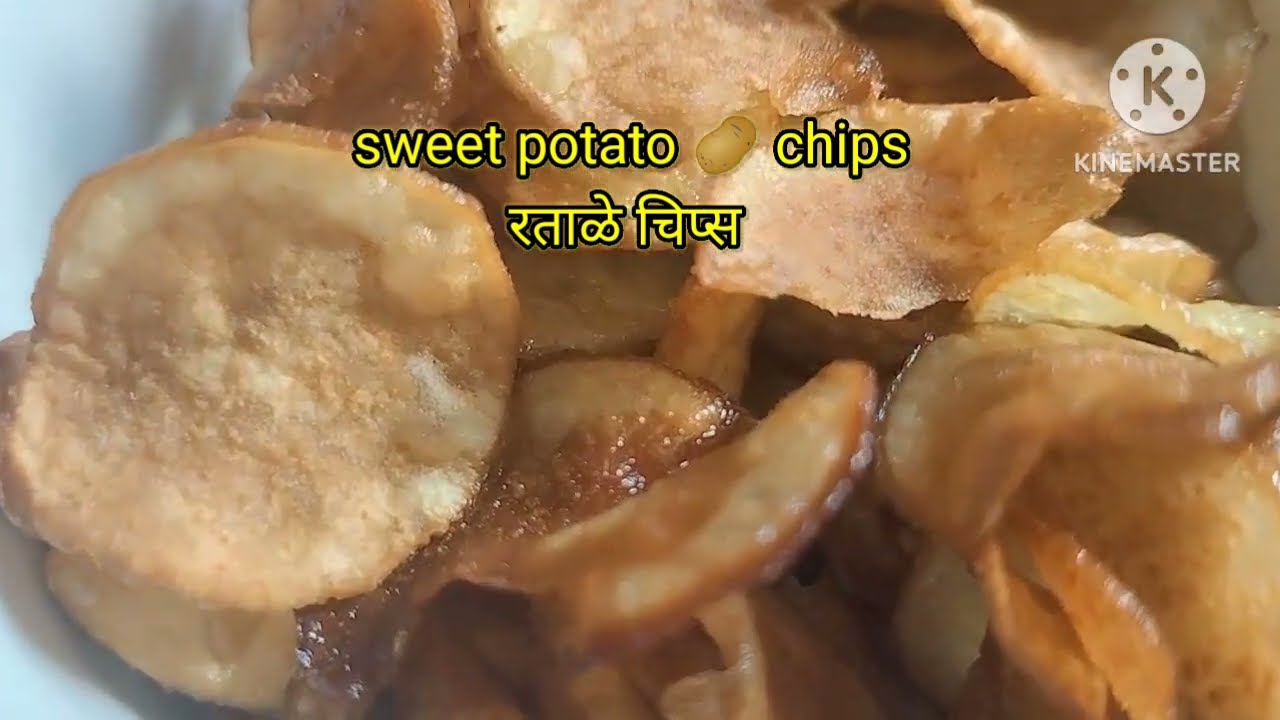 Upvas special ratalyache chipsz✨ रताळ्याचे चिप्स✨