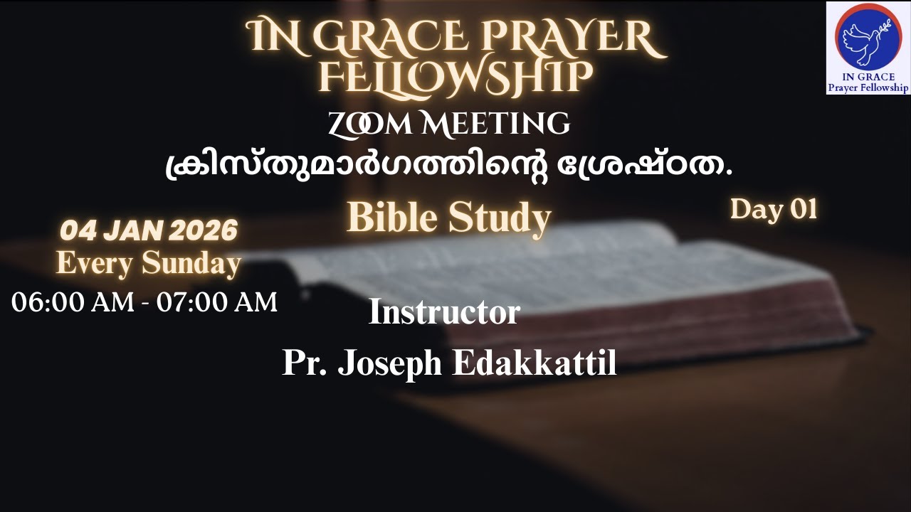 Pr. Joseph Edakkattil | 04 Jan 2026 | Sunday Bible Study | Day 01 | Zoom Meeting