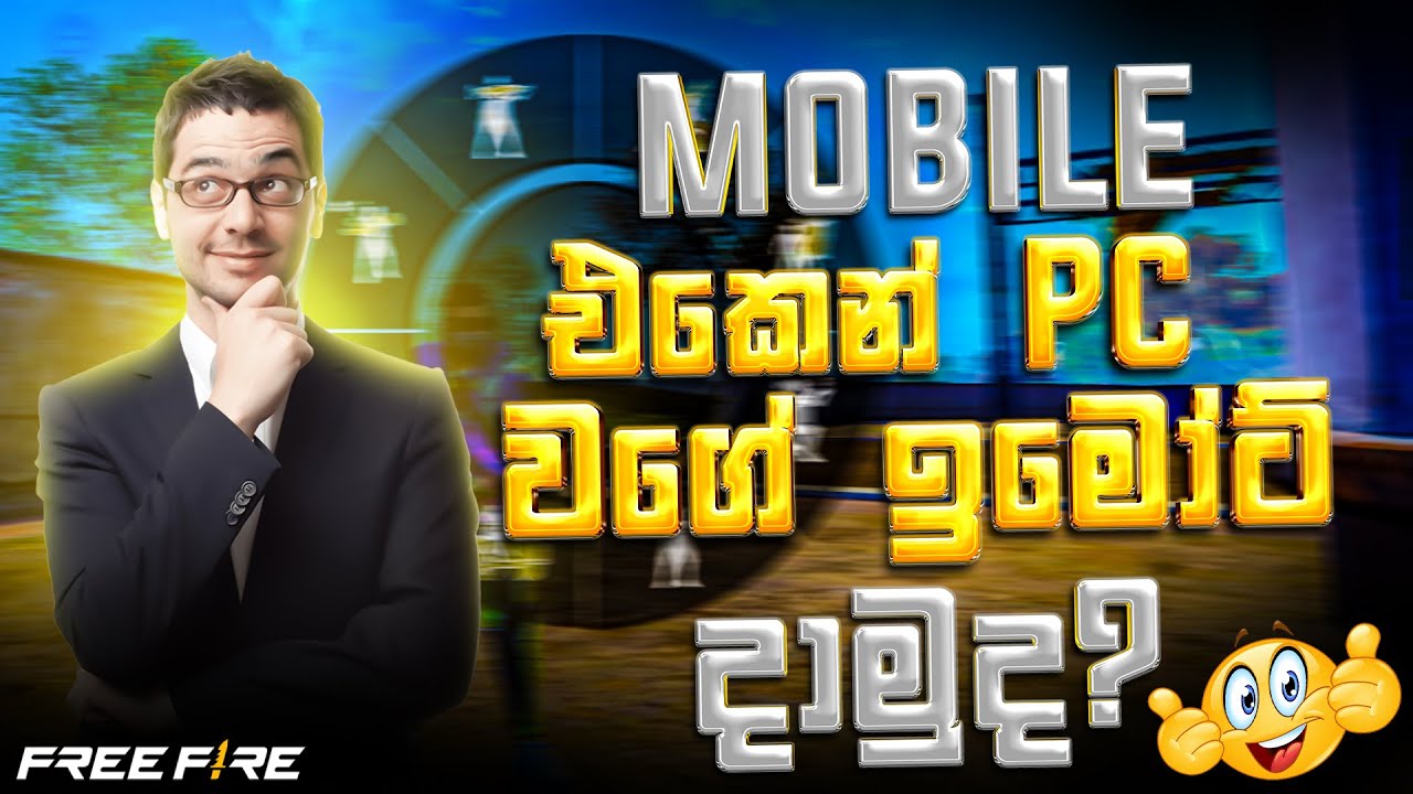 මොබයිල් එකෙන් pc වගේ වේගෙන් ඉමෝට් දාමුද?😎 Free Fire Speed Emotes Sinhala | Mobile Speed Emotes😍