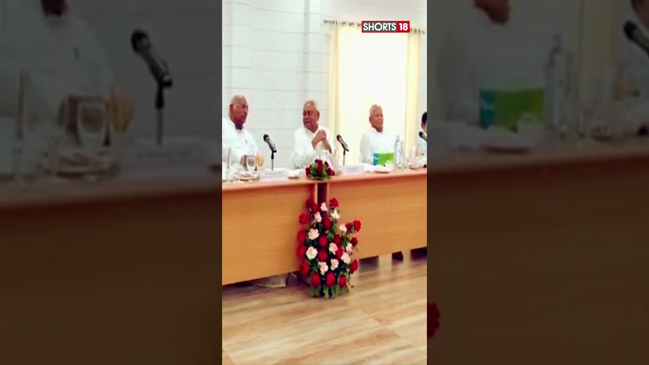 Patna Opposition Meeting | Opposition Leaders Arrive For Patna Meeting | News18 #shorts #trending