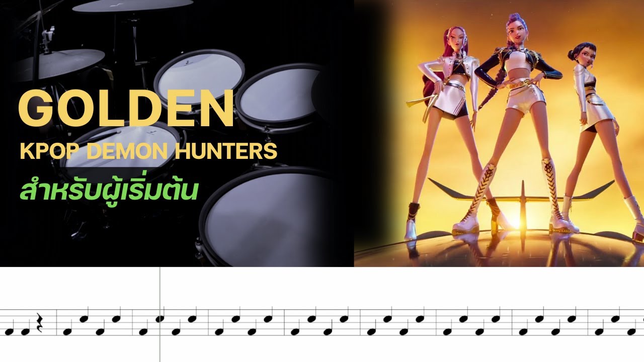 Golden - KPop Demon Hunters | Drum Sheet For.Beginner
