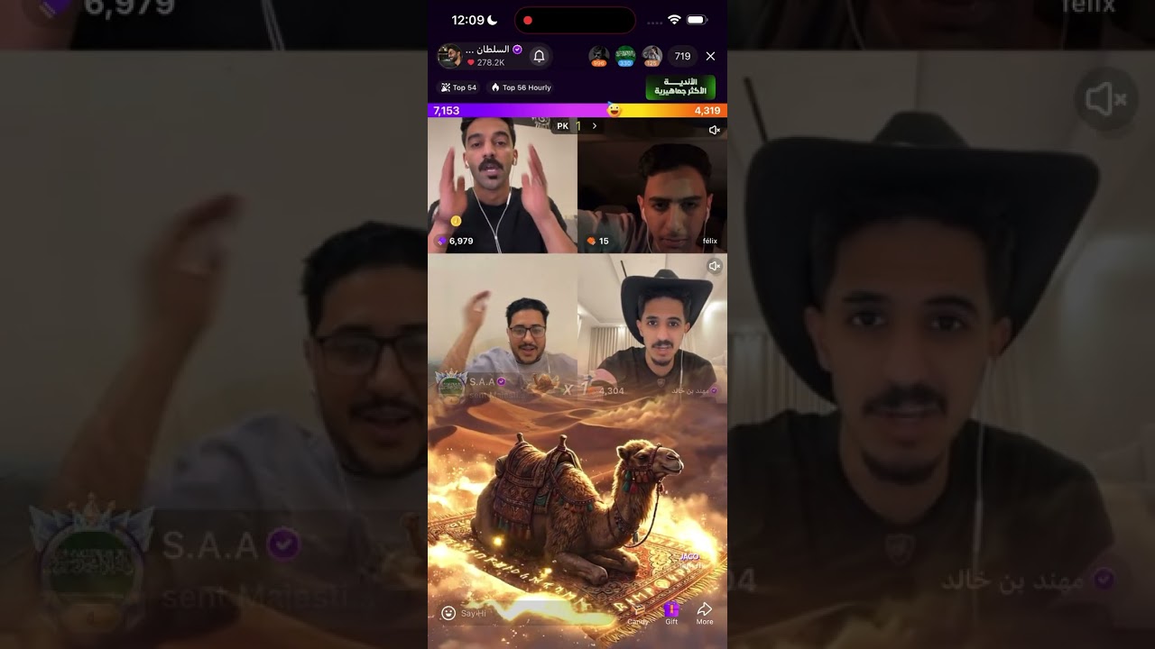 جوله السلطان خالد مع غيلان و fellx و مهند بن خالد #السلطان_خالد 