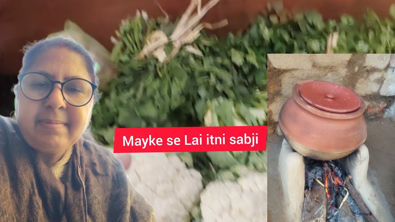 Mayke se lae itni sabji मायके से लाई इतनी सब्जी साग रोटी शाम को बनाई🌺👌राधे राधे 