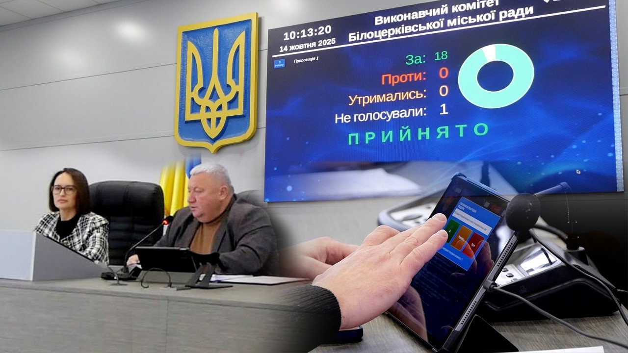 24.02.2024_Засідання виконавчого комітету БМР