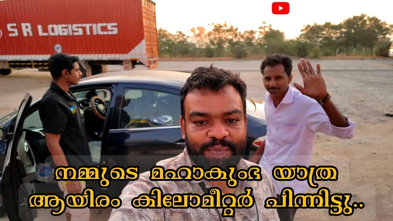 ഞങ്ങൾ പ്രയാഗ് രാജിന് അടുത്തെത്തി||MAHA KUMBH YATRA||VARKALA-PRAYAGRAJ||EPISODE -2