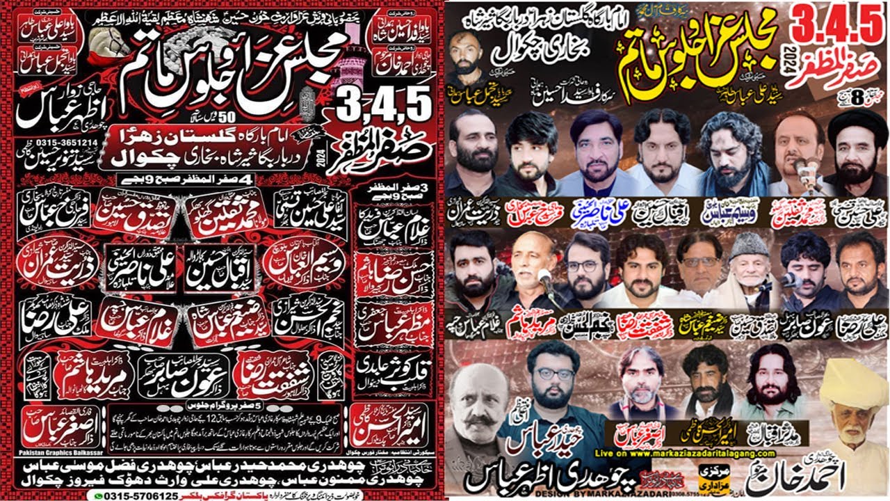 Live Majlis Aza 4 Safar 2024  Chakwal