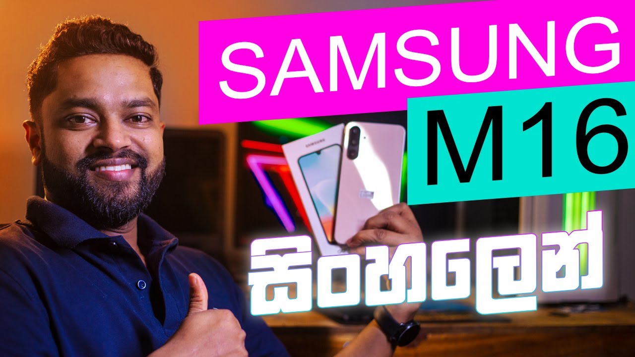 Samsung Galaxy M16 Sinhala Review - Mobi King Sri Lanka