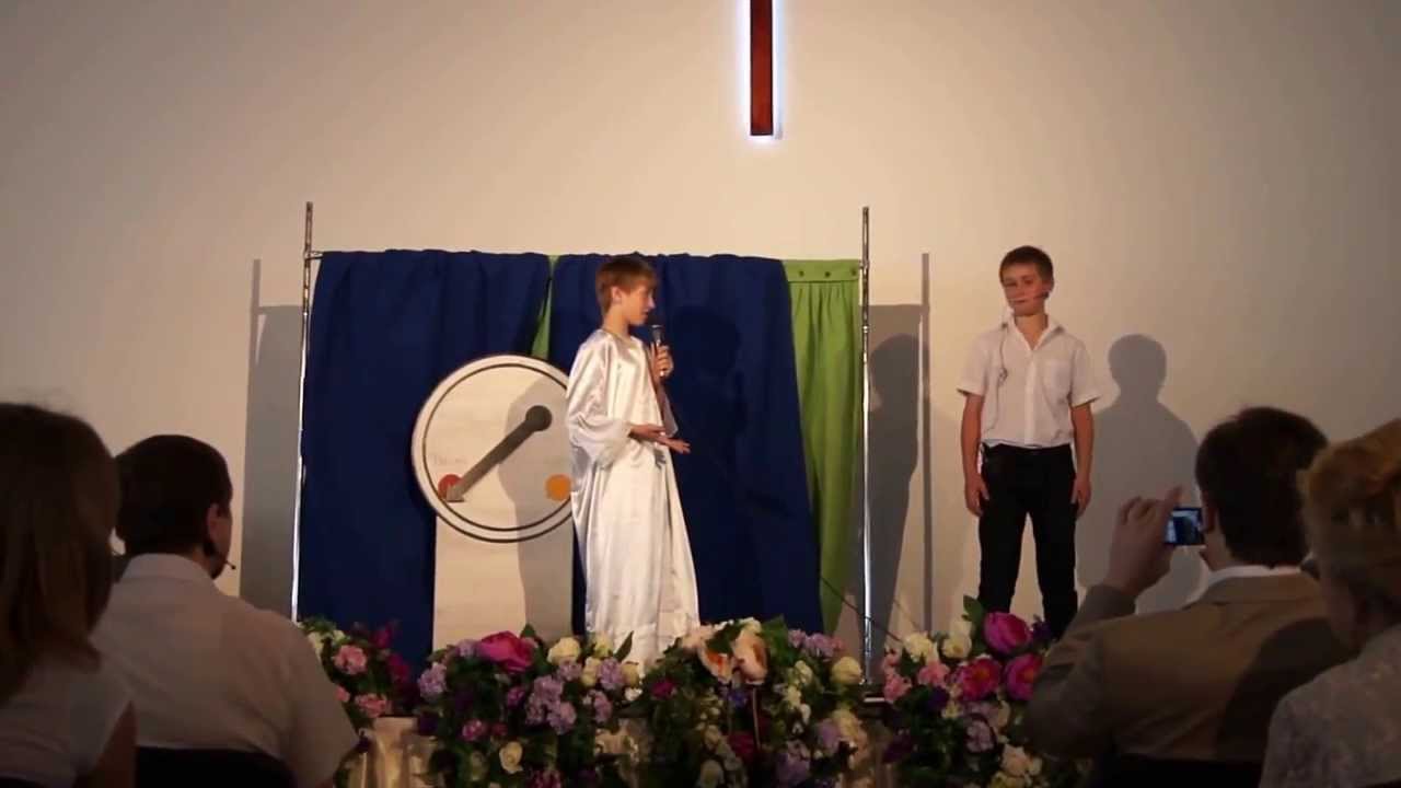 Сценка 