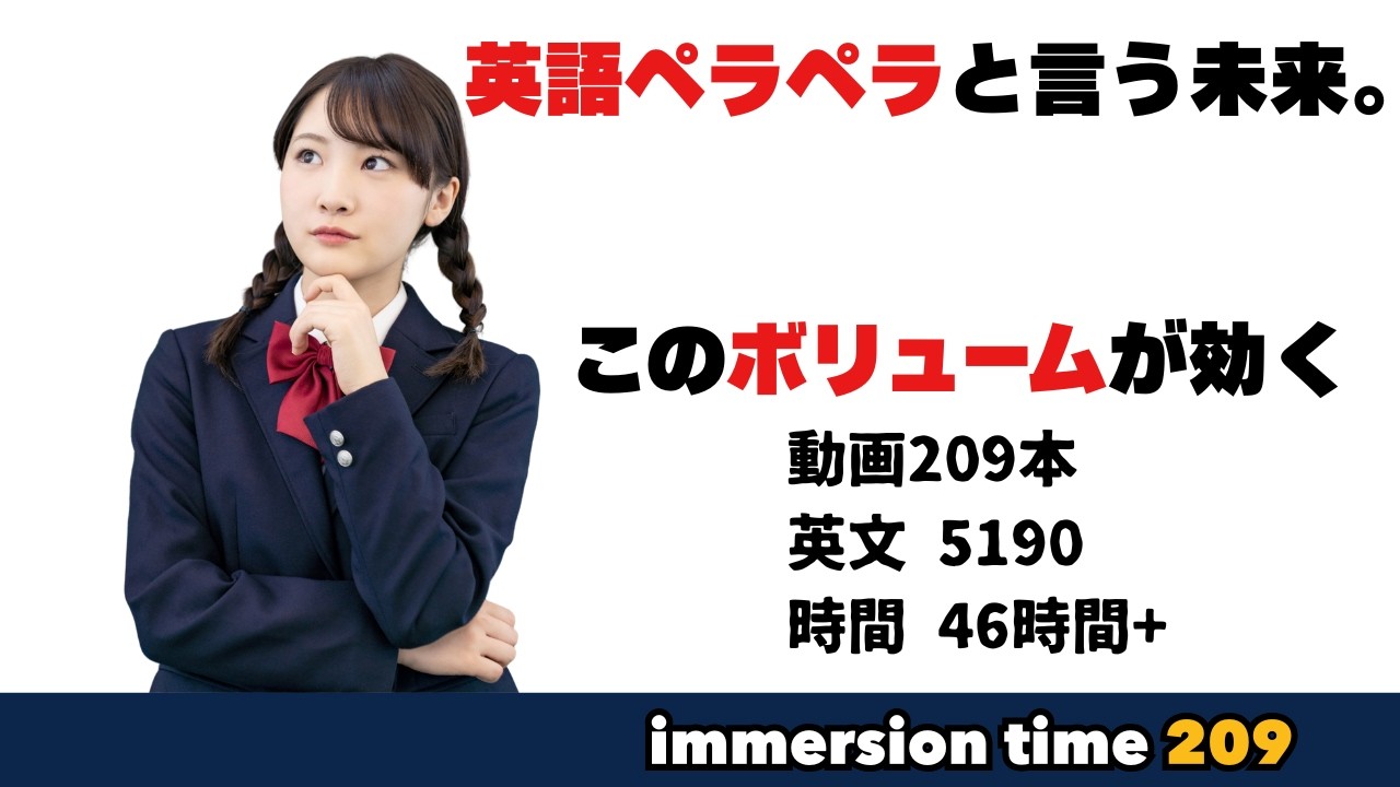 【見る！リスニング２０９】単語・イデイオムの説明もバッチリ。しっかり学べる本格的教材になっています。#英会話#英語リスニング#英語ペラペラ