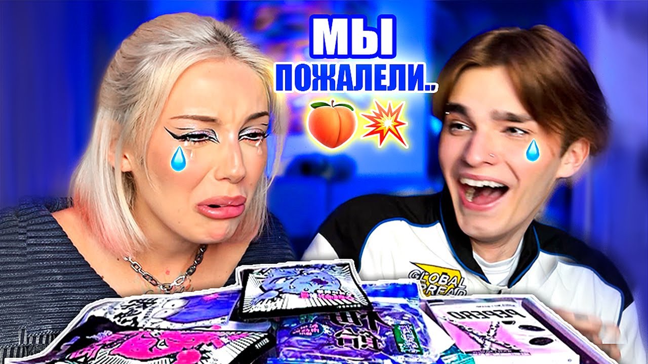 ПРОБУЕМ КИТАЙСКИЕ СЛАДОСТИ с ДАШЕЙ ГРАФ😱💥