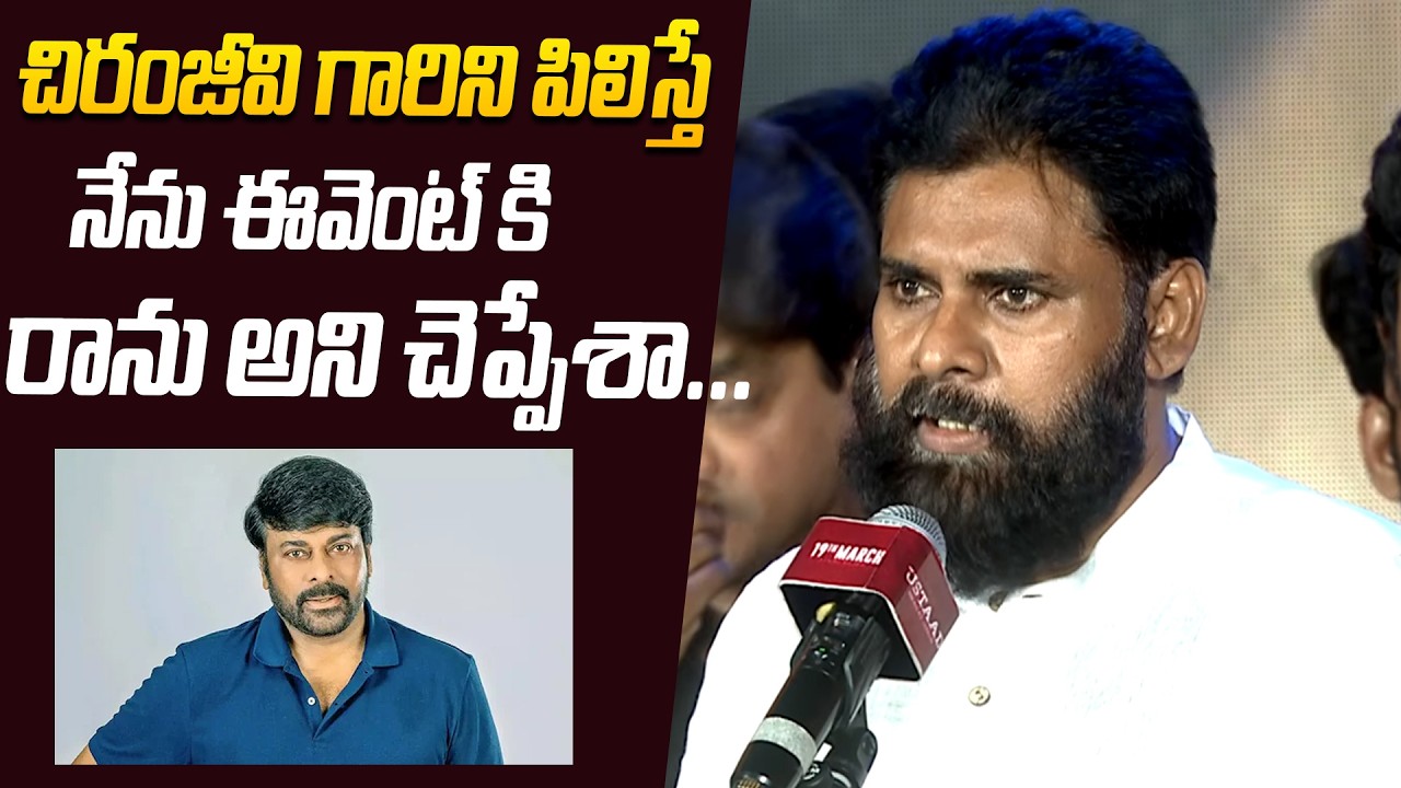 Pawan kalyan Superb Speech, #UstaadBhagatSingh Pre Release Event