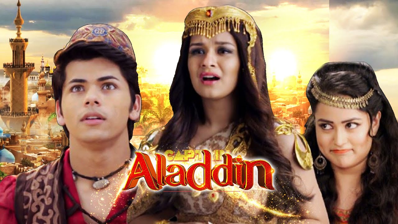 बादशाह से क्यों मिलना चाहता है अलादीन ? Aladdin & the Enchanted Lamp #aladdin #avneetkaur
