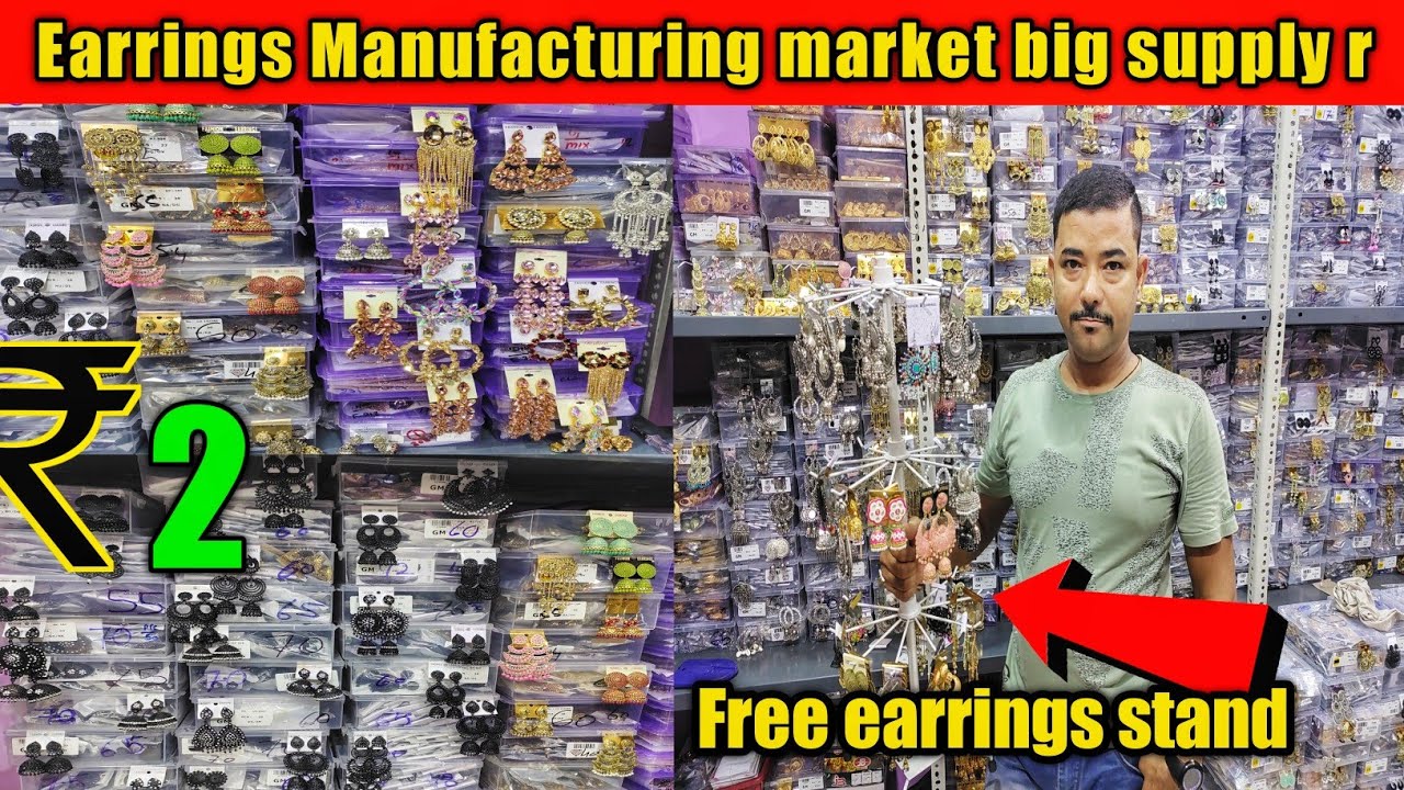 🔥Earrings Manufacturing Market In Kolkata | Cheapest Jewellery wholesale Market Kolkata Barabazar |