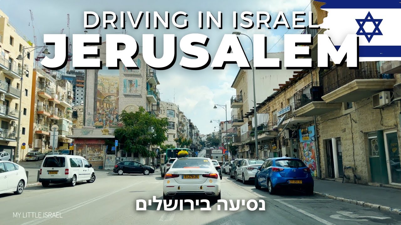 ИЕРУСАЛИМ • Вождение в ИЗРАИЛЕ 2023 🇮🇱