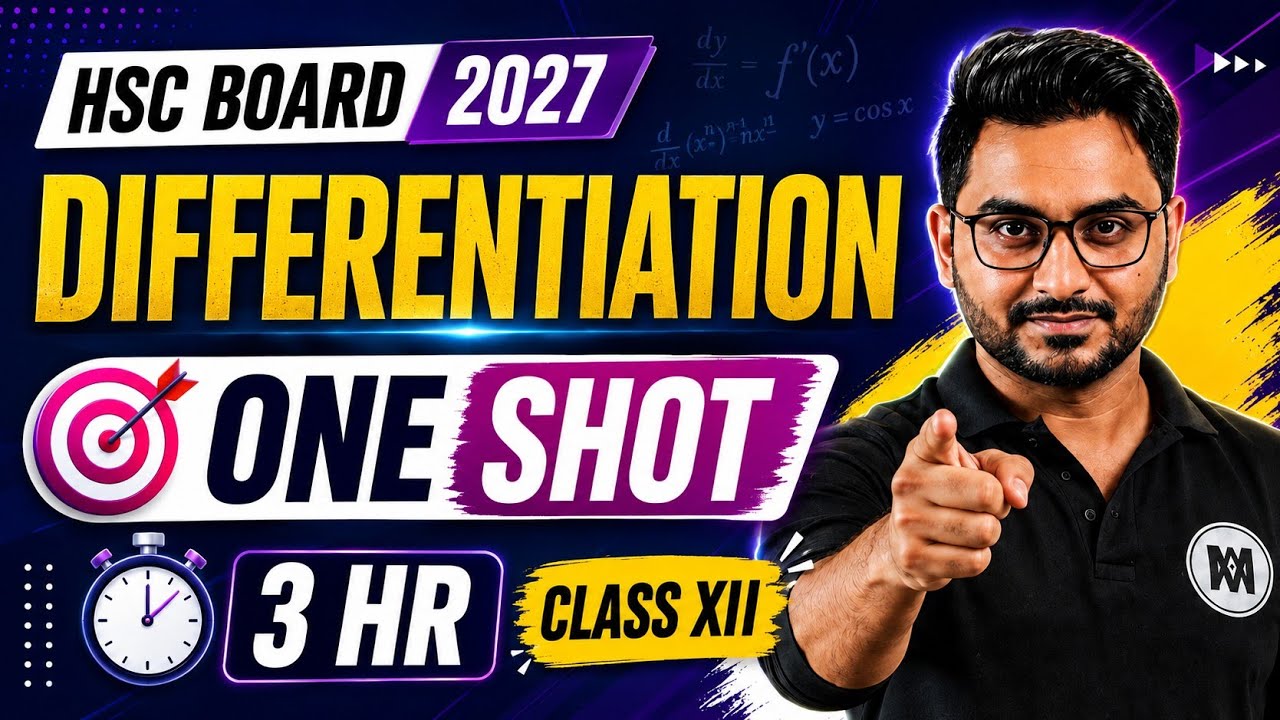 Differentiation One Shot | 12th HSC Feb 2026 | Board + CET Tricks| Full Marks Guaranteed | By SK Sir
