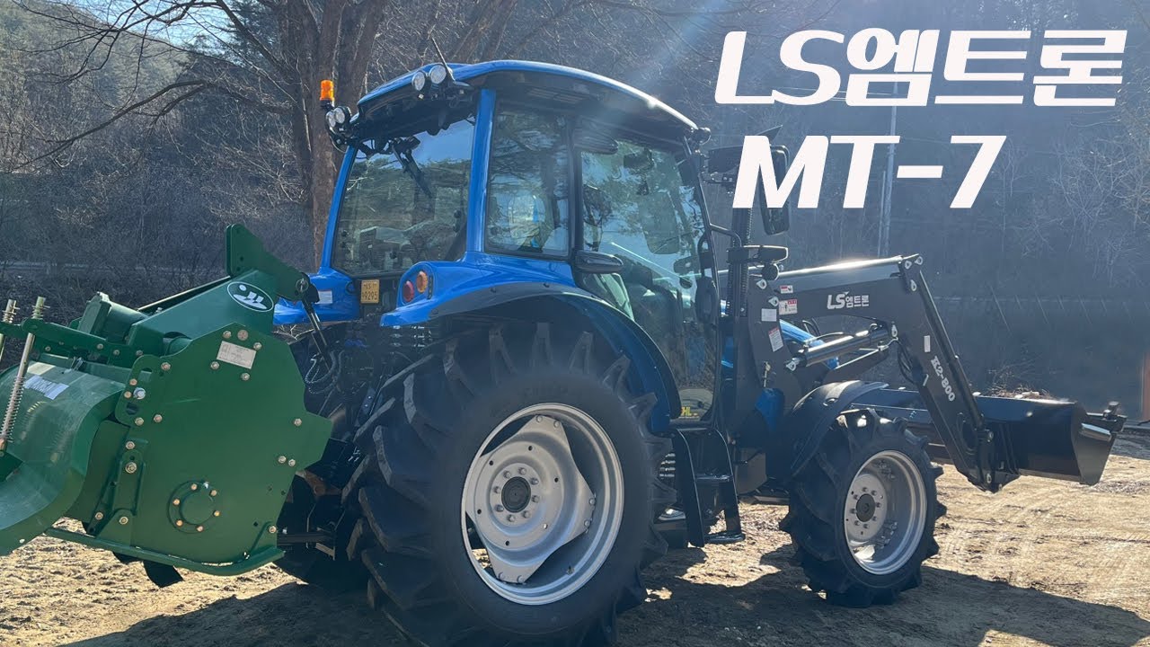 LS 트랙터 MT7