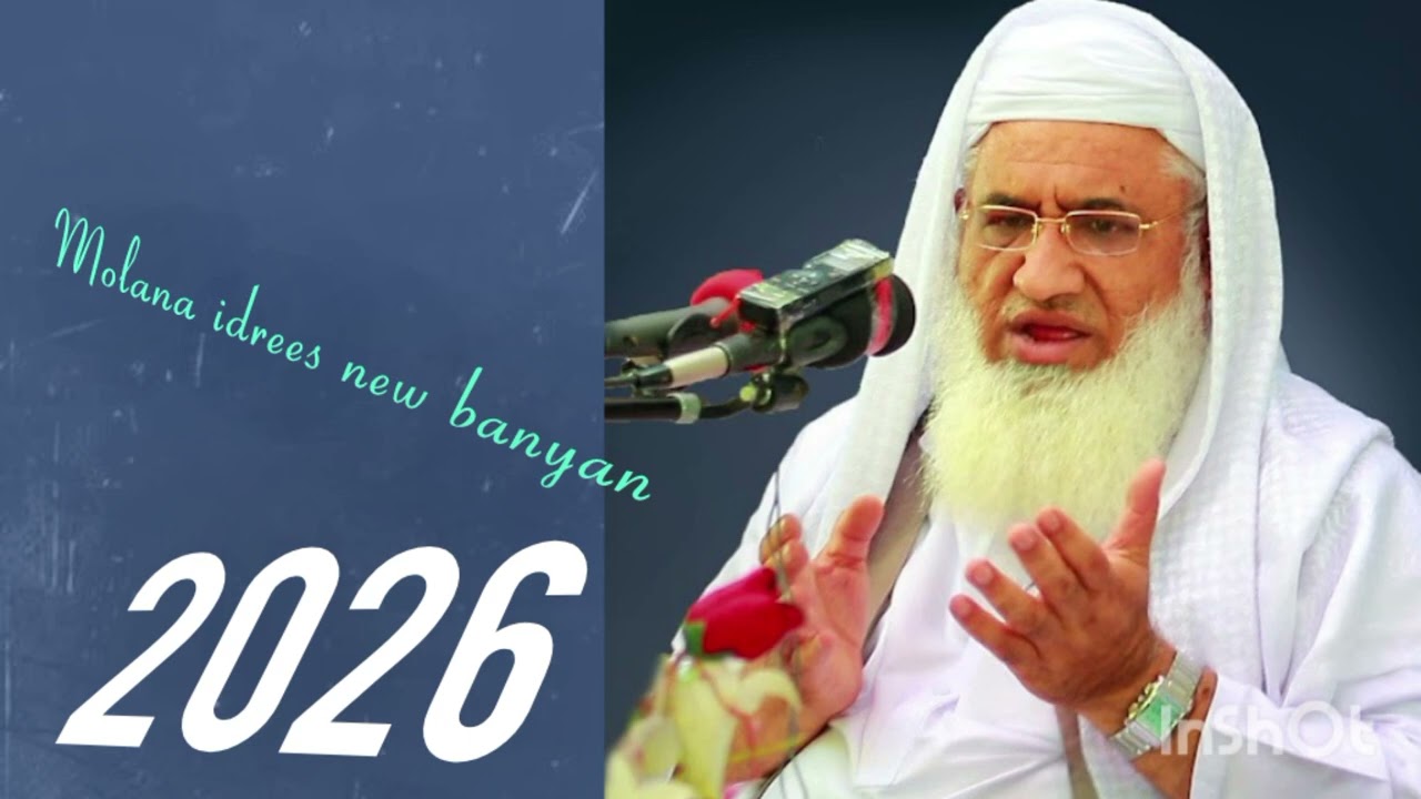 molana idrees new banyan in2026