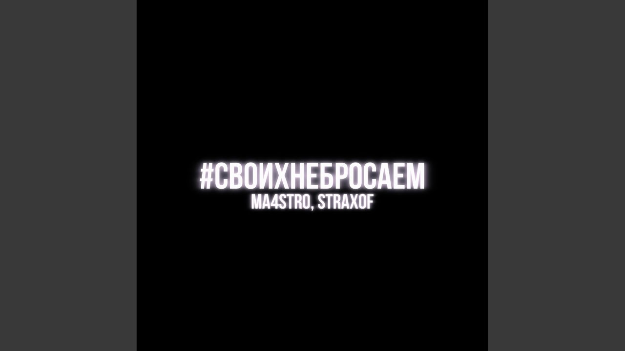 6-Ой штурмовой