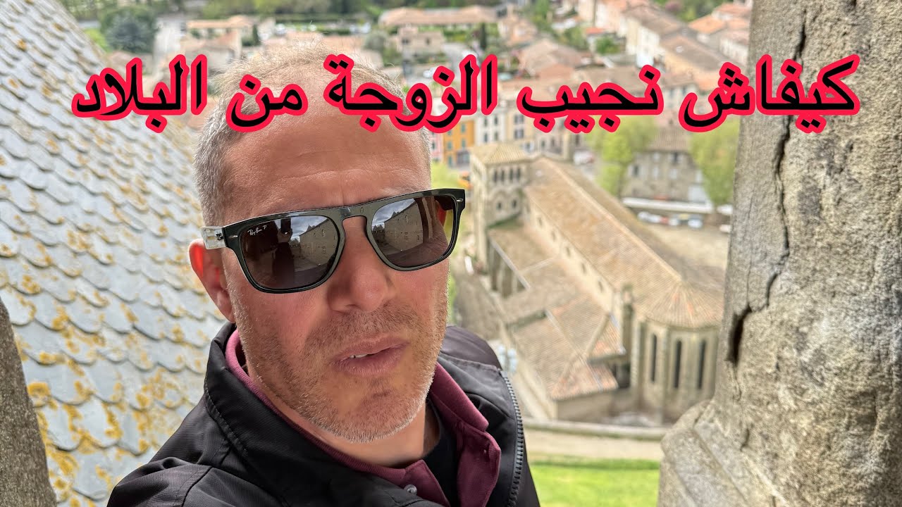 أفضل و أبسط شرح للتجمع العائلي في إسبانيا 🇪🇸