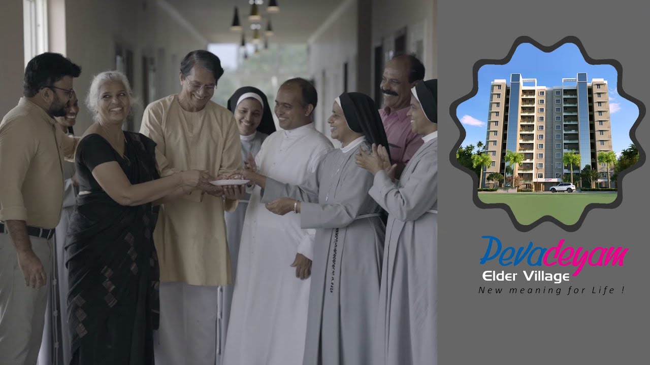 എന്തിന് വൃദ്ധസദനങ്ങളിലേക്ക് പോകണം? ദേവദേയത്തില്‍ ദേവതുല്യരായി ജീവിക്കാം..