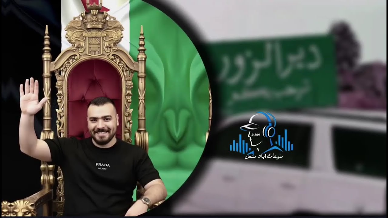 الفنان اياد مشعل/اريدك مرا وحدا تركز بشكلك لول ما العملا ماوحدا تحاجي مثلك شويه خليني حترمك تامارزلك