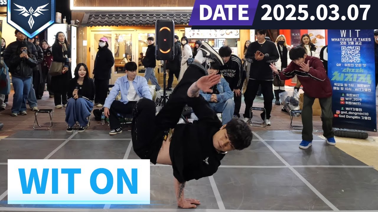WIT ON💎EP.12💎금요일 홍대는 뜨겁다! 🇰🇷위트 홍대버스킹🇰🇷