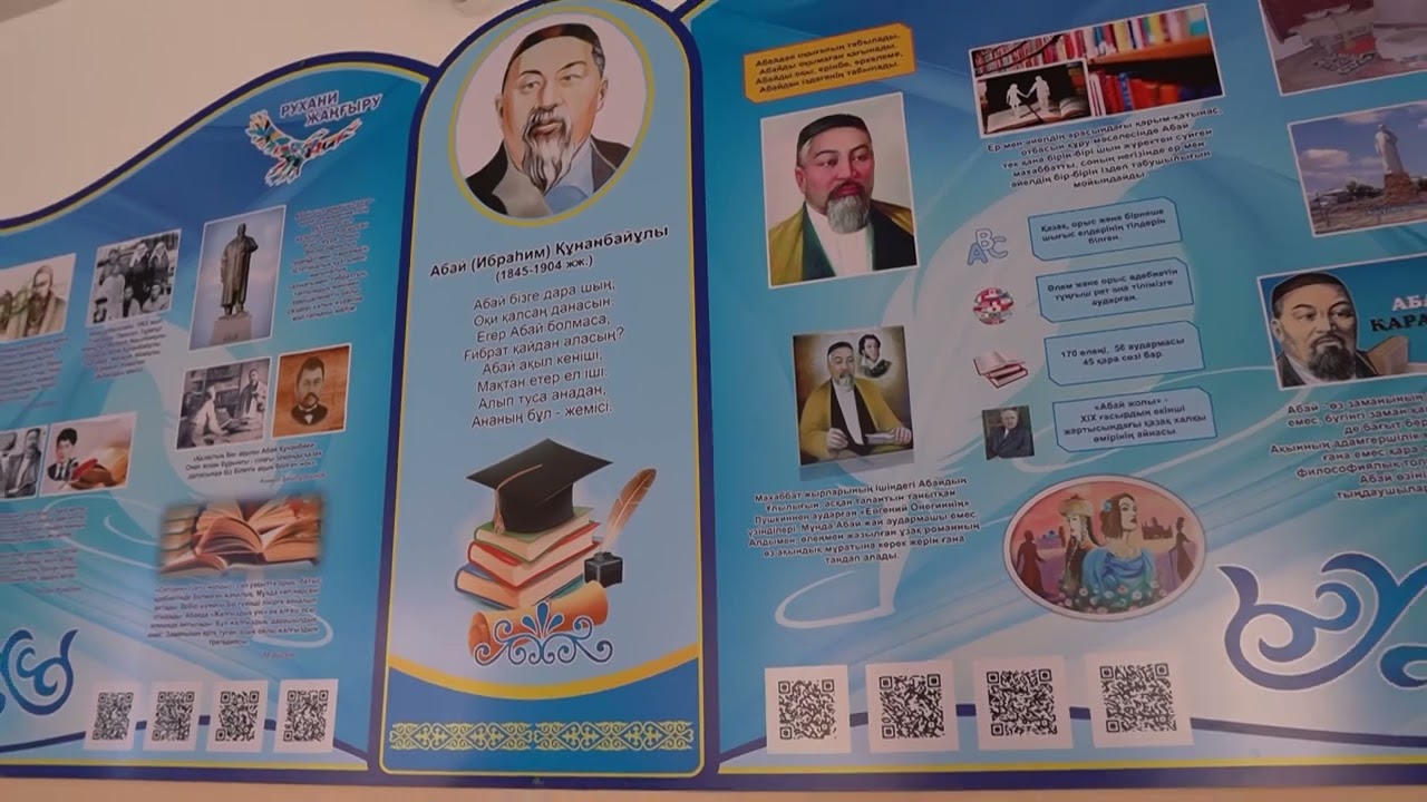 Тілдерді оқыту, интеграция