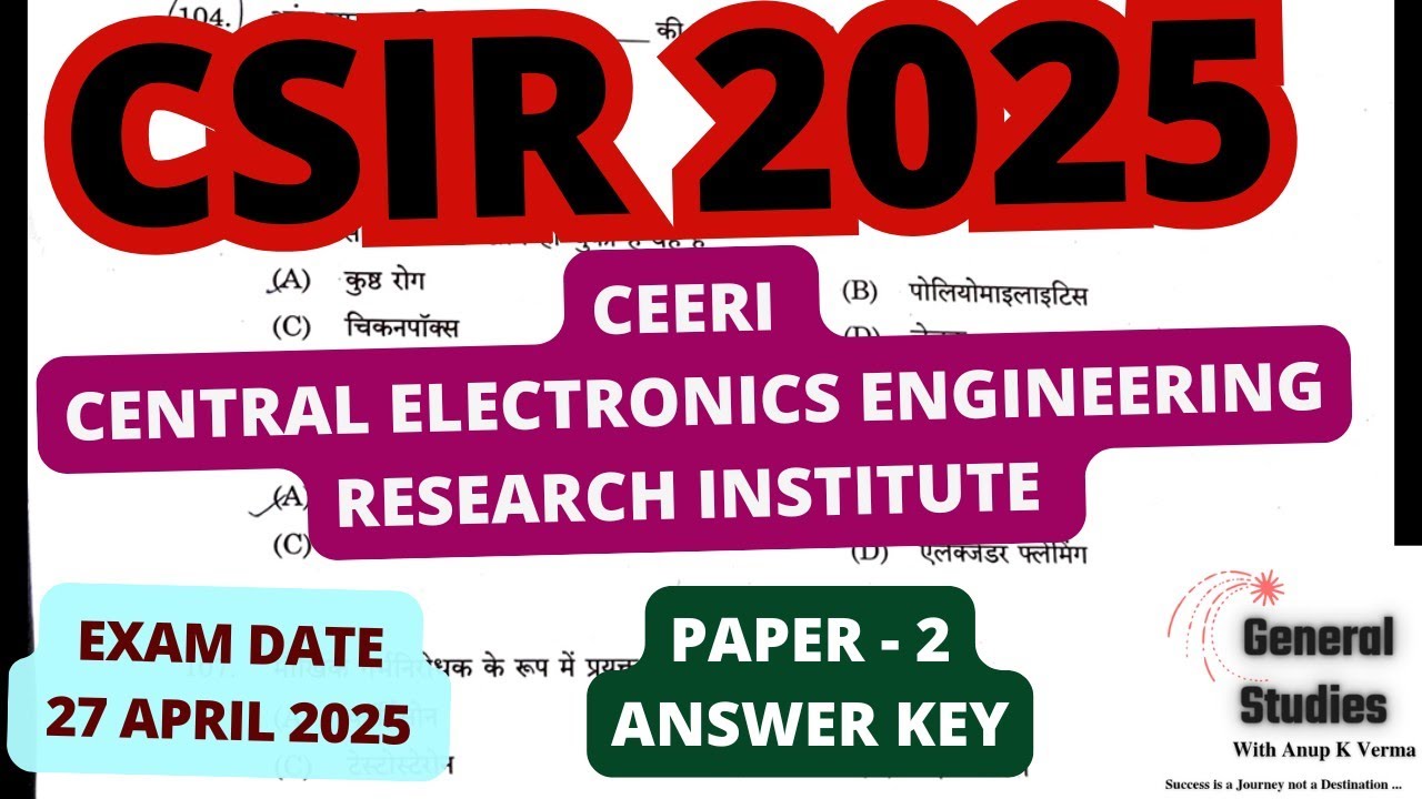 CSIR CEERI JSA 2025 | ANSWER KEY | PAPER - 2 | EXAM DATE : 27 APRIL 2025