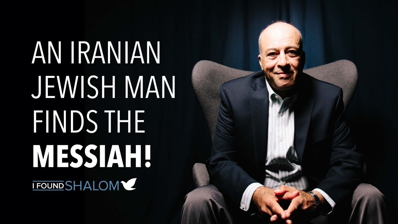 An Iranian Jewish man finds the Messiah!