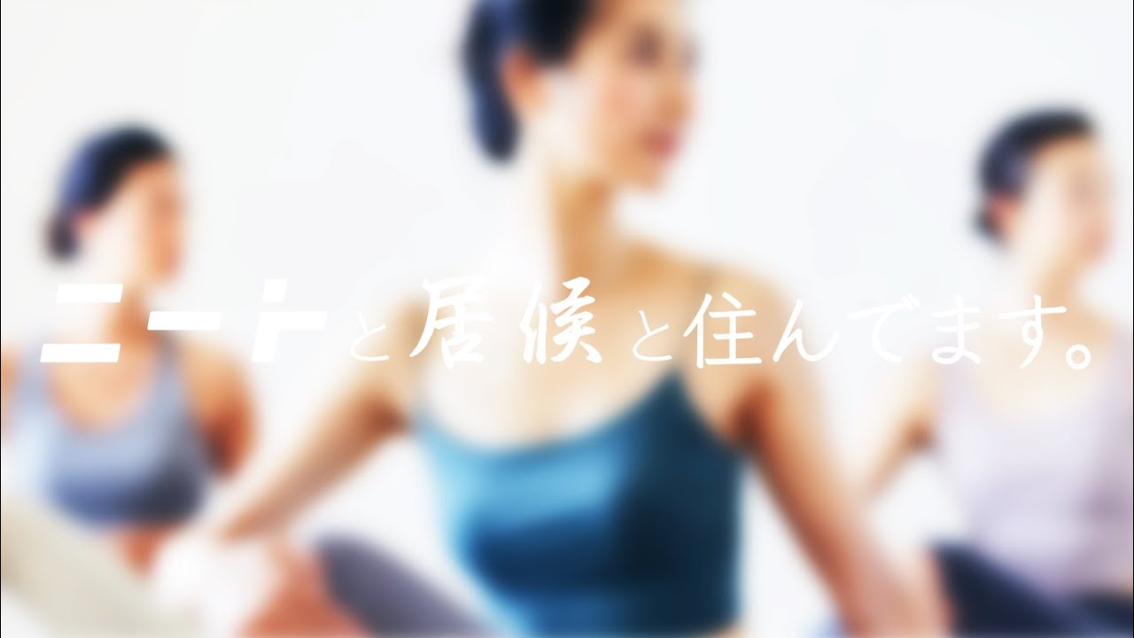 大虚言ホットヨガ