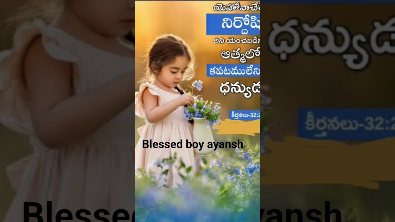 ## jesus message telugu ## shorts videos ##