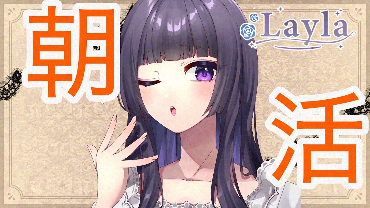 【朝活】クリスマスイブたくさんおはようが言いたい‼＃新人Vtuber