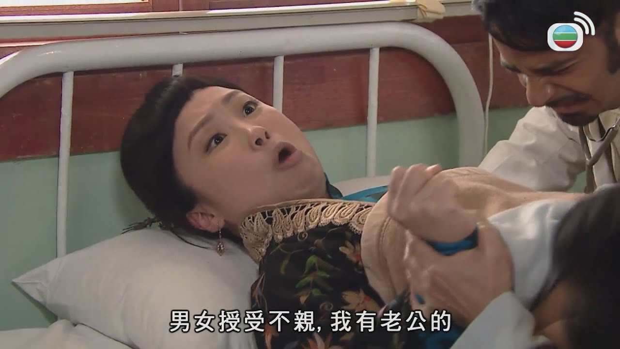 公公出宮 | 古代M痛點解決？ | TVB港劇精華 | 線上看 | 黎耀祥 | 胡定欣 | 姜大偉 | 曹永廉 | 蕭正楠 | 林夏薇 | 曹永廉 | 陳國邦 | 民初 | 喜劇