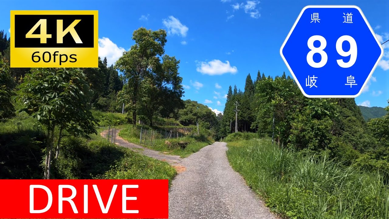 【Driving in Japan】Gifu Prefectural Route 89: Takayama - Kamitakara [4K]