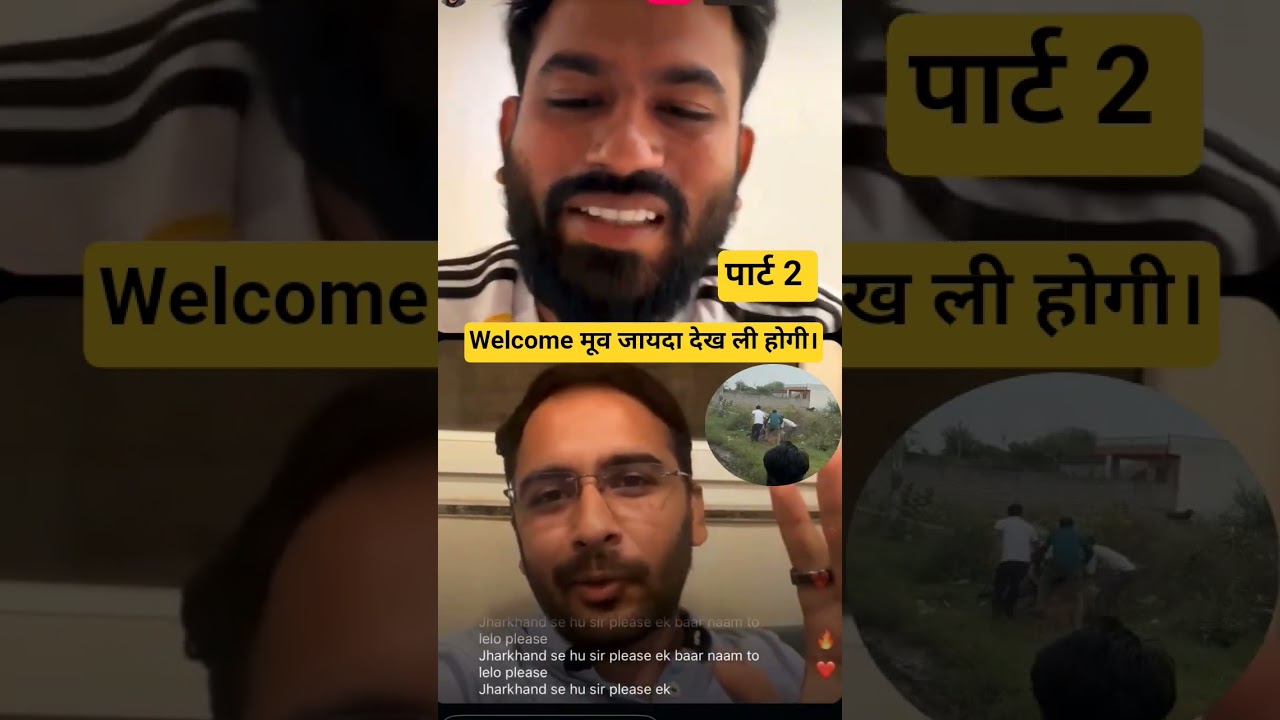 abhijeet dipke and Ashutosh ranka video call par baat cheet, cockroach janta party