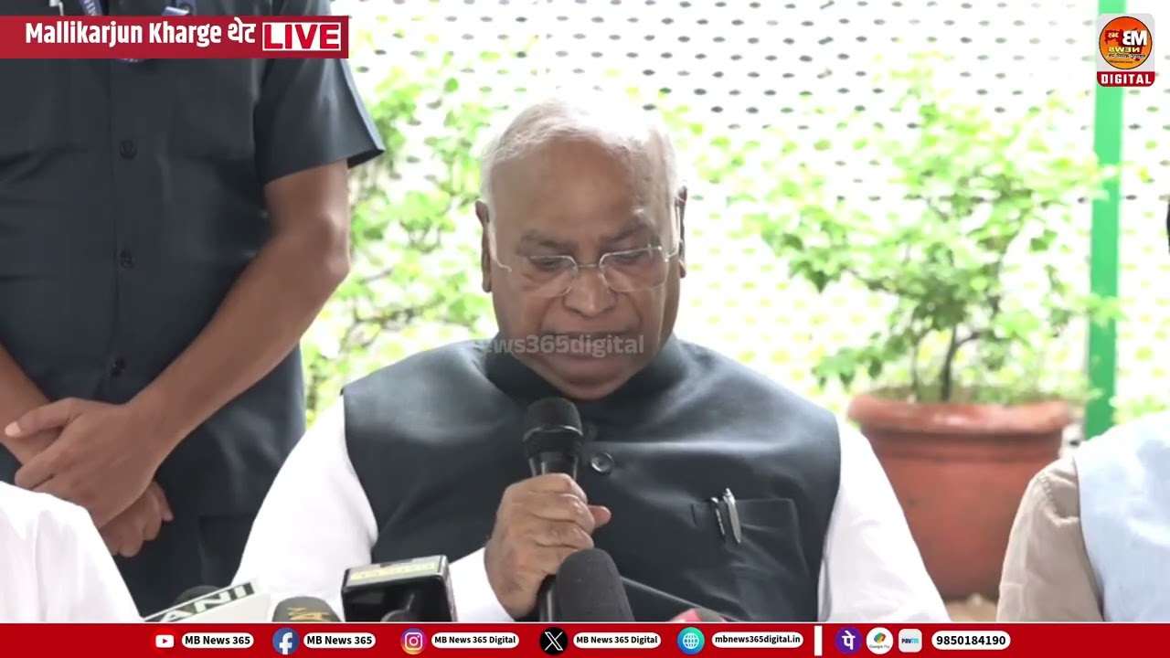 Mallikarjun Kharge PC UNCUT