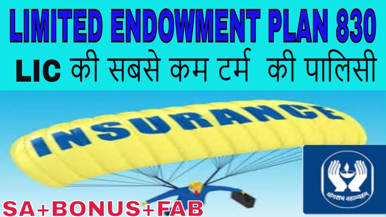 LIC Limited Premium Endowment Plan 830