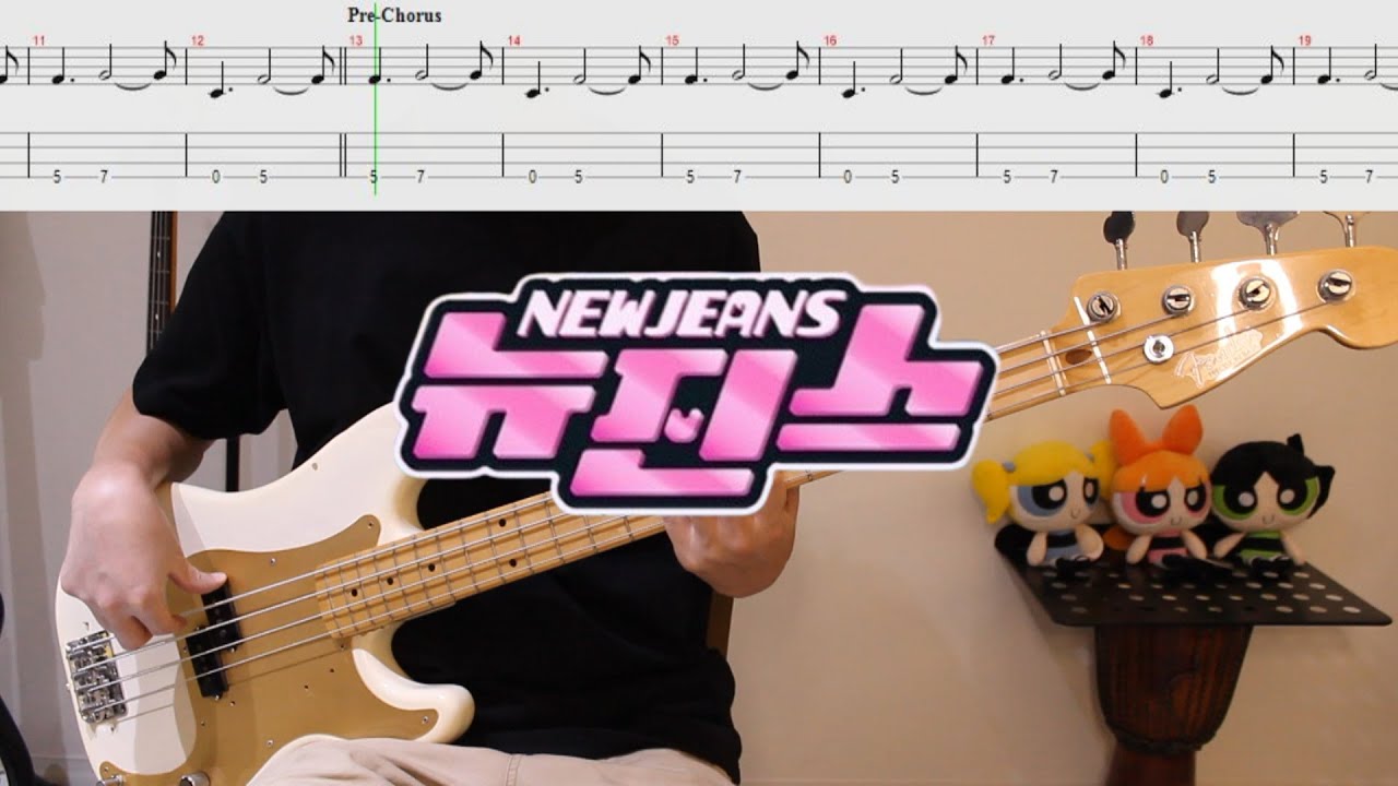 당신도 쉽게 연주 할 수 있는 뉴진스│NewJeans - New Jeans│BASS TAB