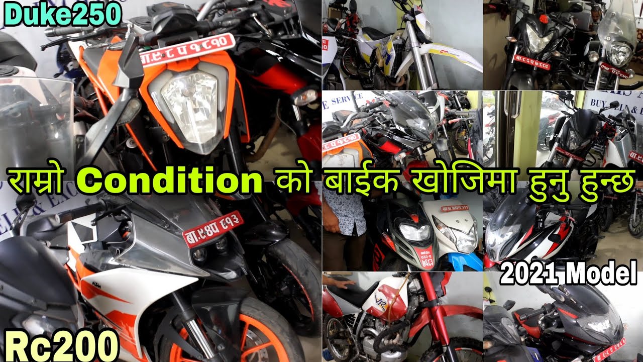 Fresh Condition Like New On Sale || सस्तो सस्तो मा राम्रो राम्रो बाईक हेर्नू त ! || Cheapest price