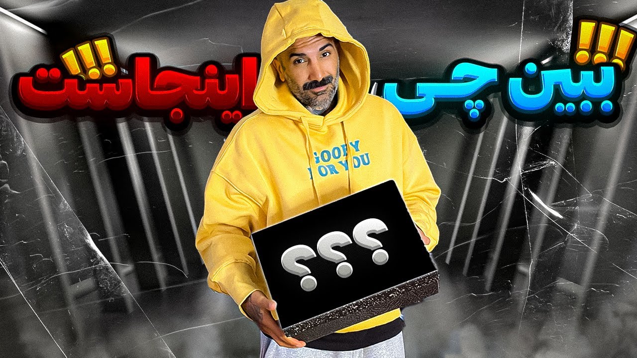 کفش جراحی شده توسط نایکی !!!!