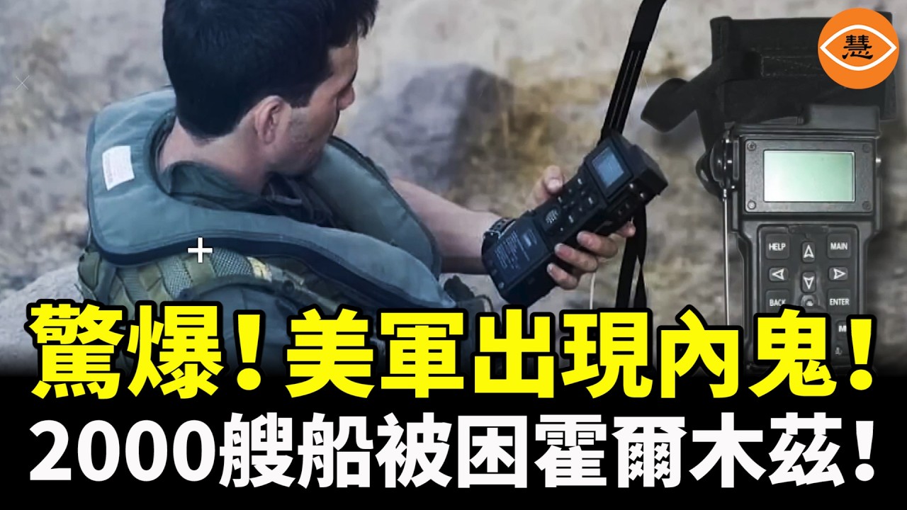 【國際焦點】美以爆擊！伊朗三大機場全毀！美軍砸4億救人震撼中國網友！全球能源大缺！IEA怒斥北京囤油！（cc字幕）