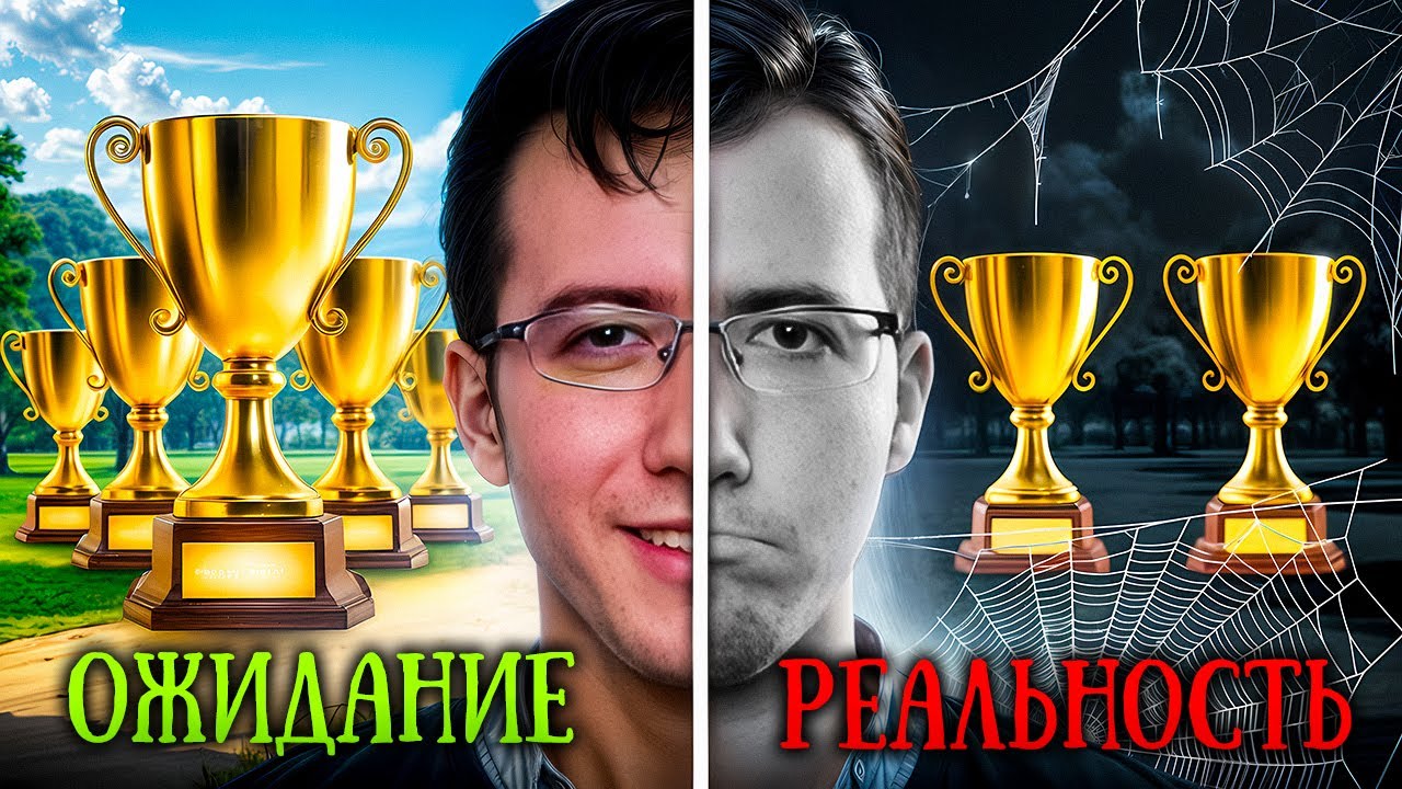 WHY DOESN'T 33 WIN EVERY TOURNAMENT?