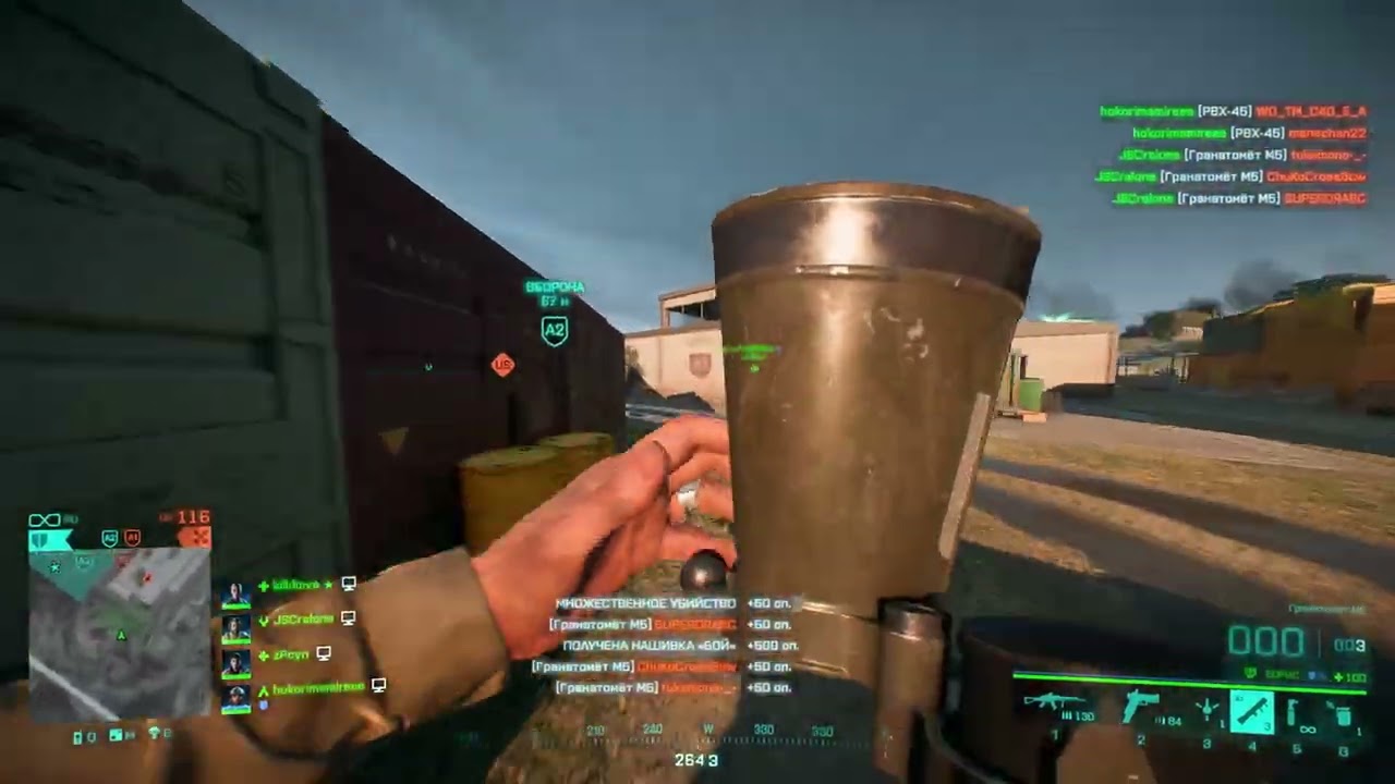 Battlfield 2042 insane