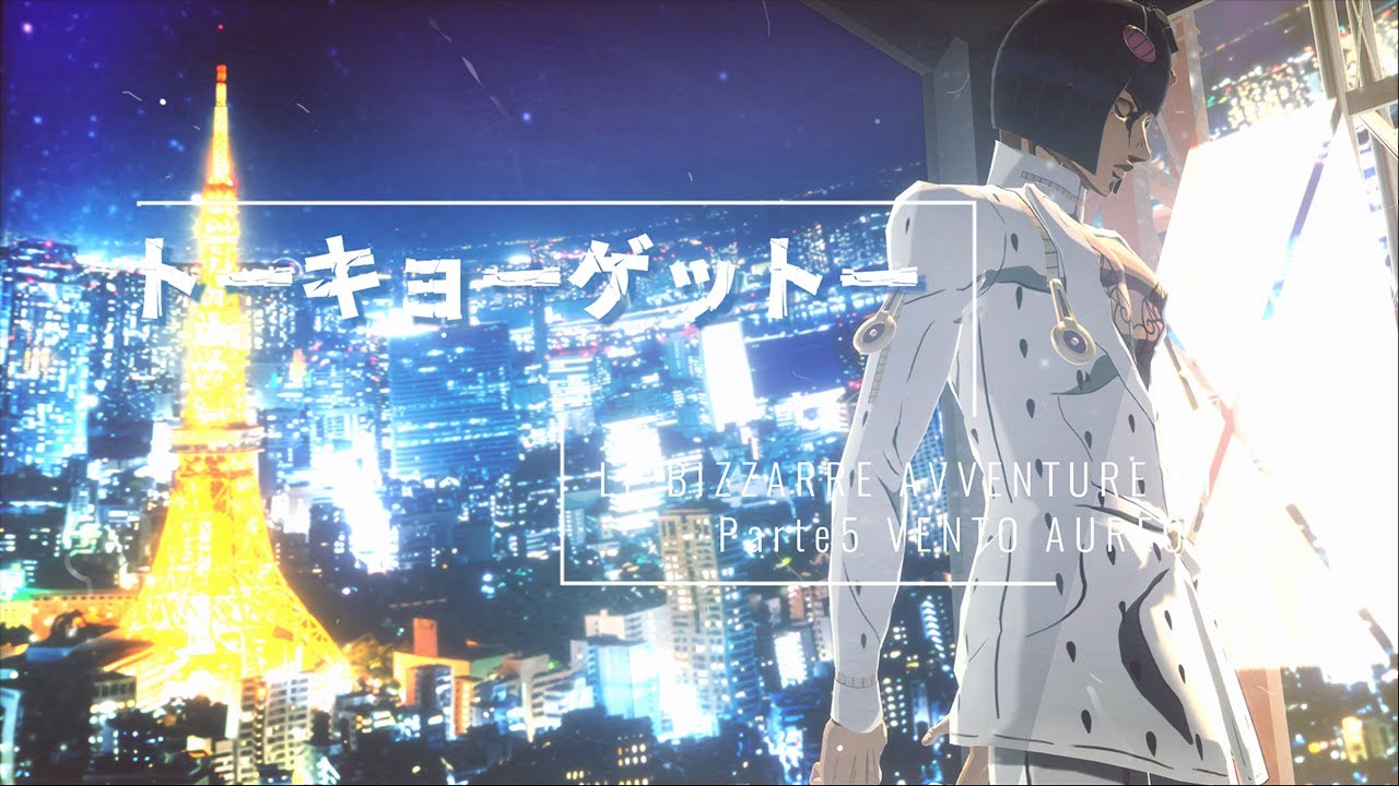 【ジョジョMMD】 エレベーター組 × トーキョーゲットー【JOJO MMD】