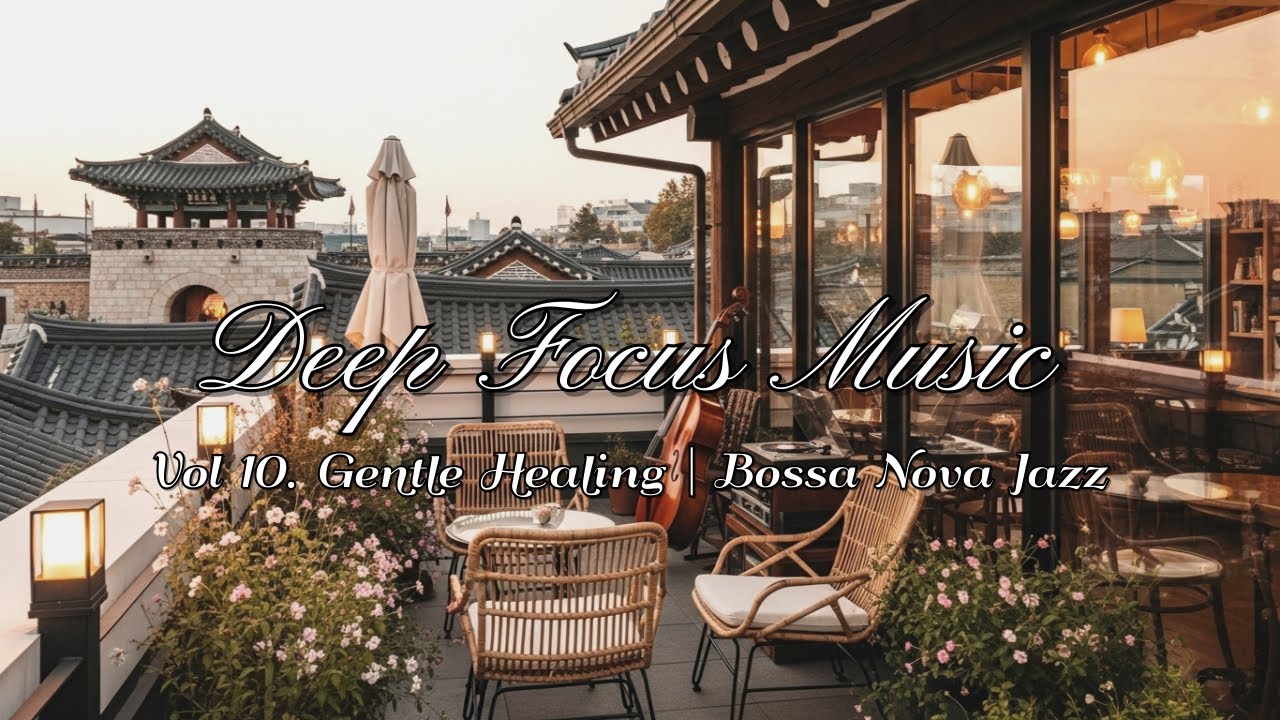 [Playlist] Gentle Healing Bossa Nova Jazz for Broken hearts
